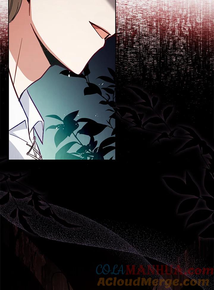 《不可接近的女士》第59话 第85页