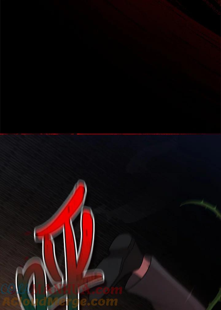 《不可接近的女士》第59话 第13页
