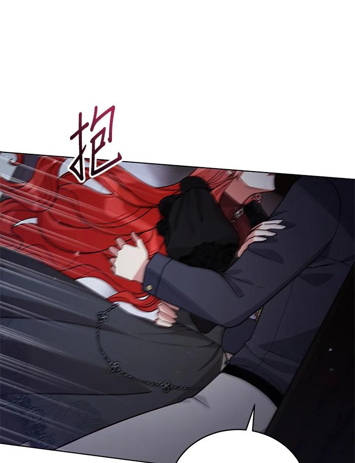 《不可接近的女士》第59话 第38页