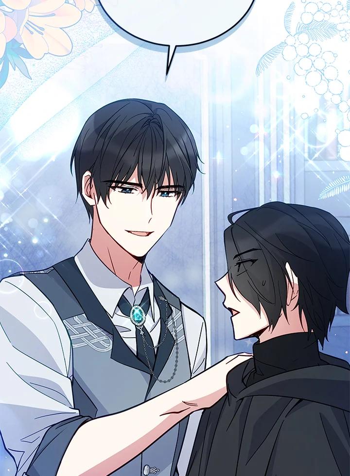 《不可接近的女士》第60话 第63页