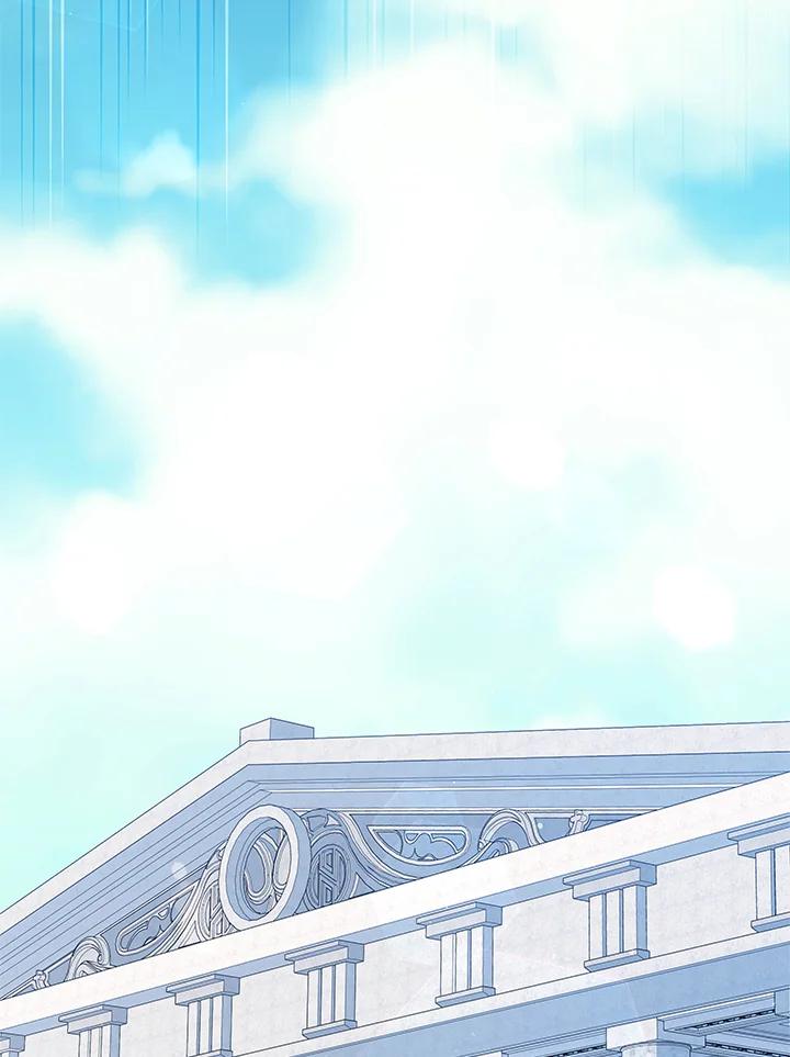 《不可接近的女士》第60话 第70页