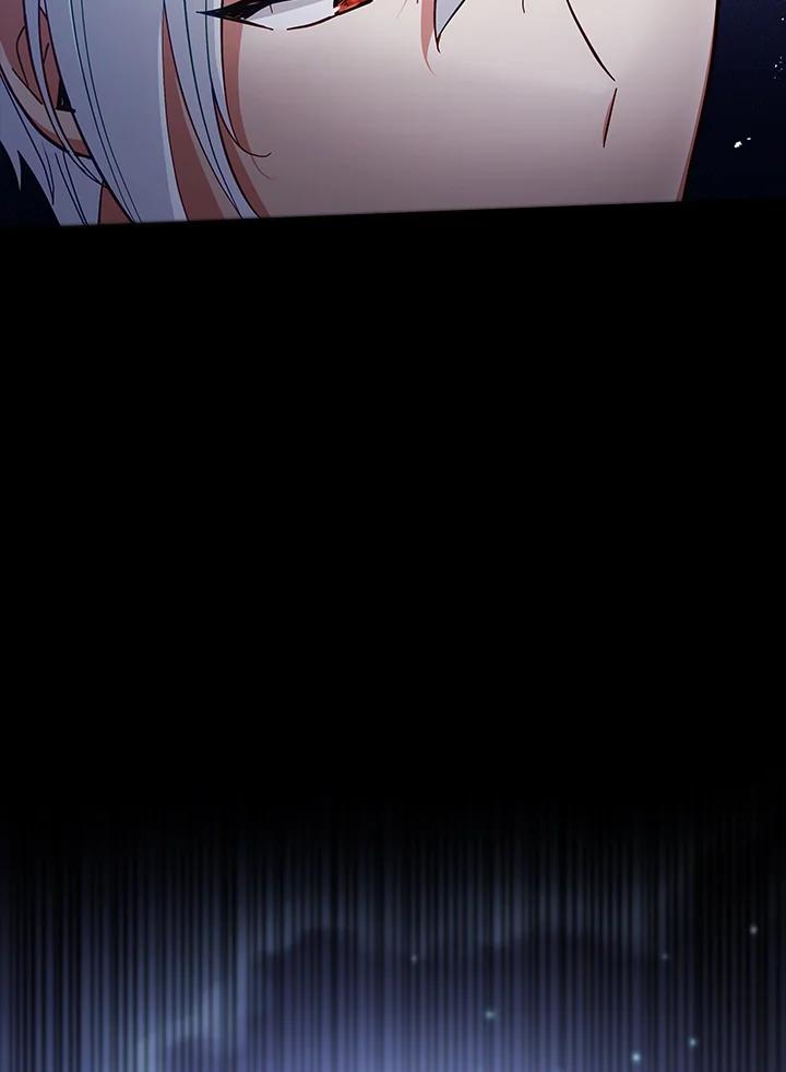 《不可接近的女士》第60话 第87页