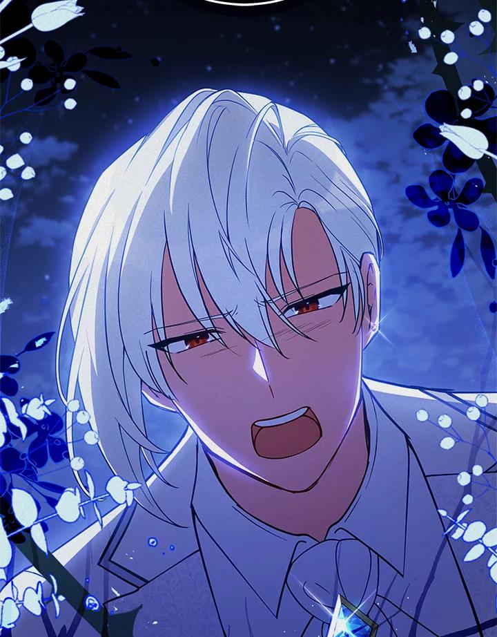 《不可接近的女士》第60话 第20页