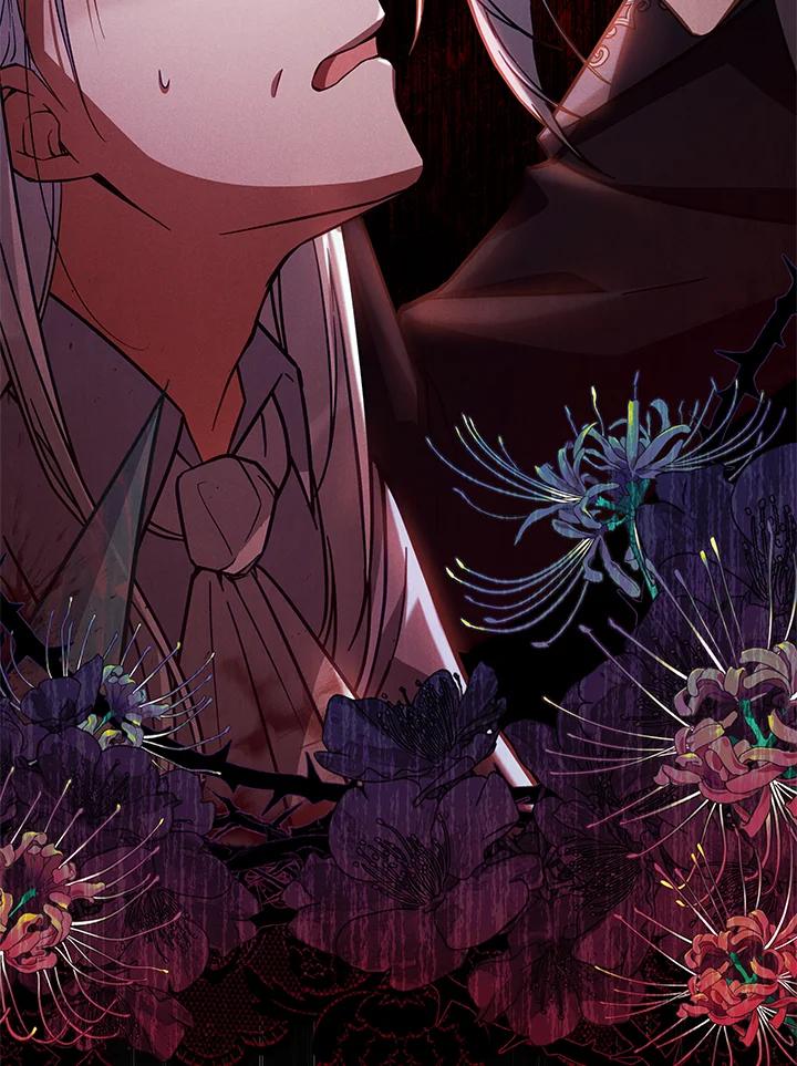 《不可接近的女士》第60话 第26页