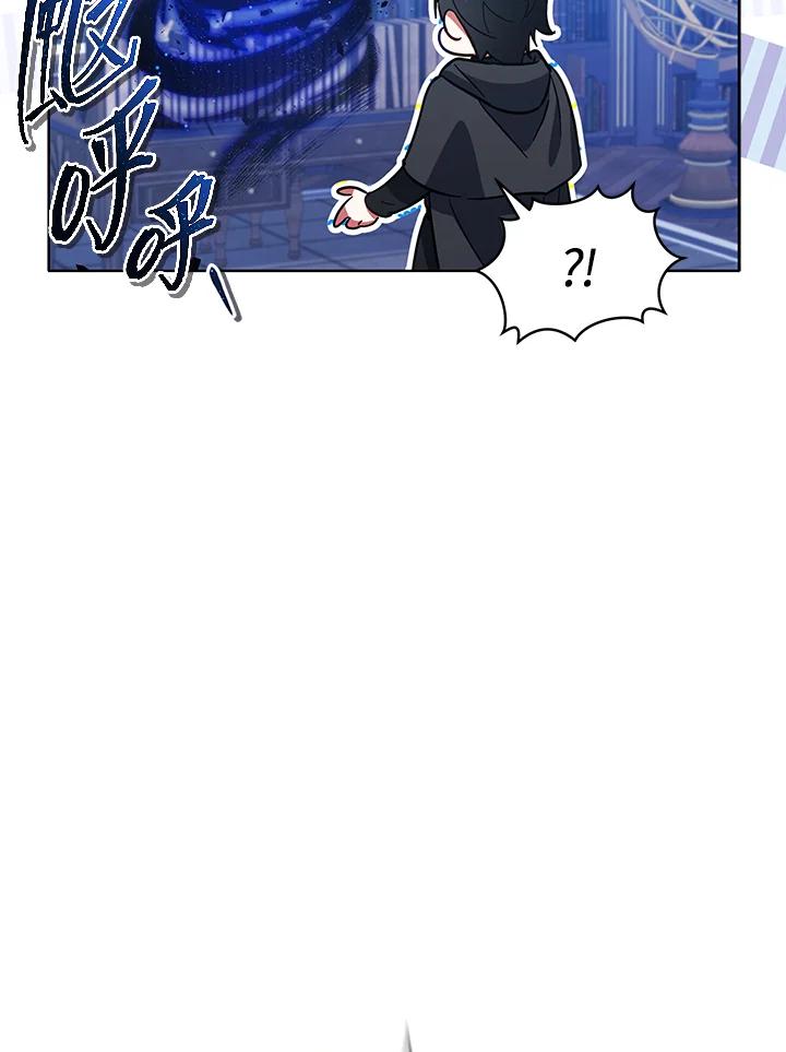 《不可接近的女士》第60话 第68页