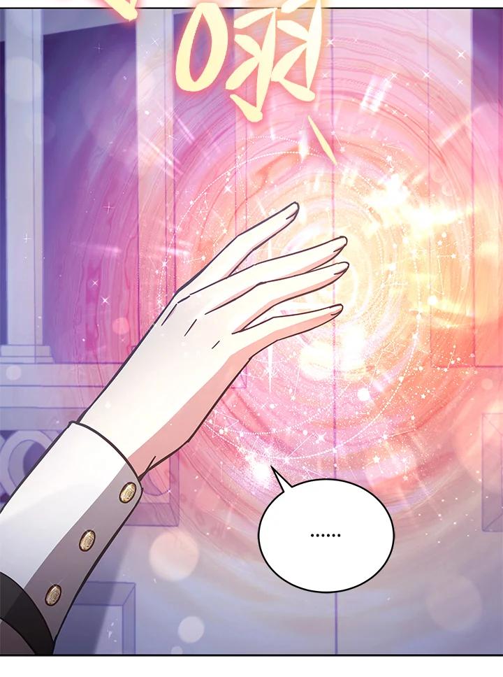 《不可接近的女士》第60话 第75页