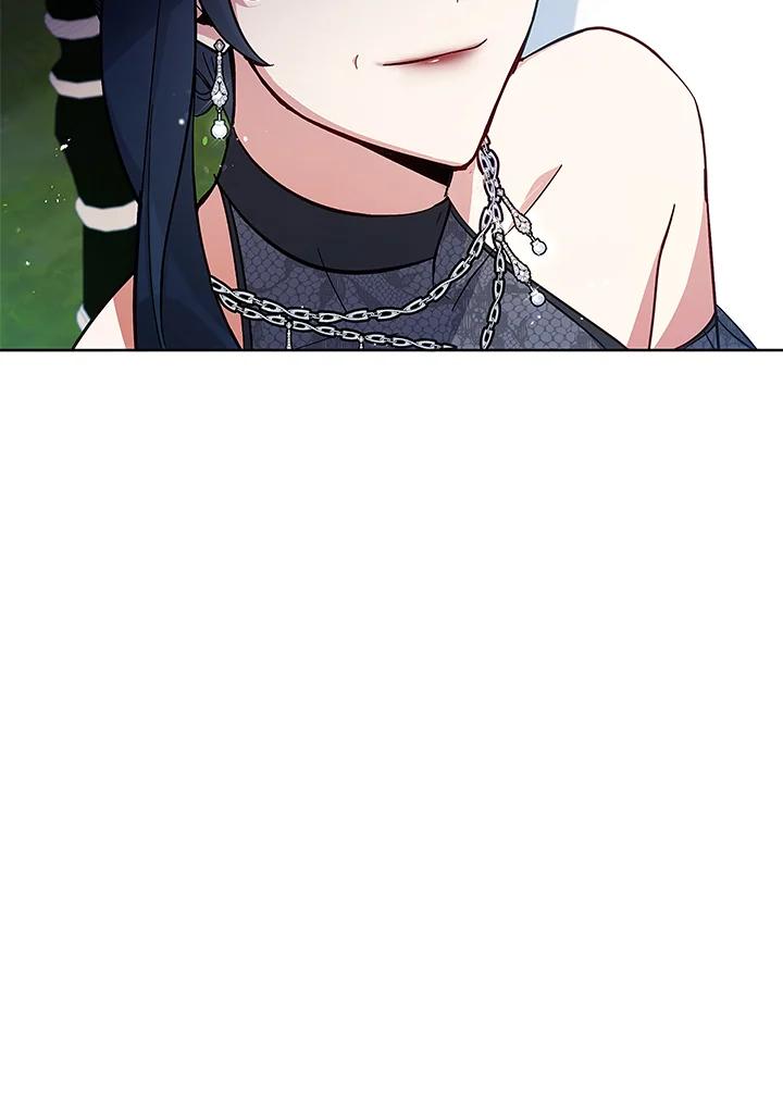 《不可接近的女士》第61话 第23页