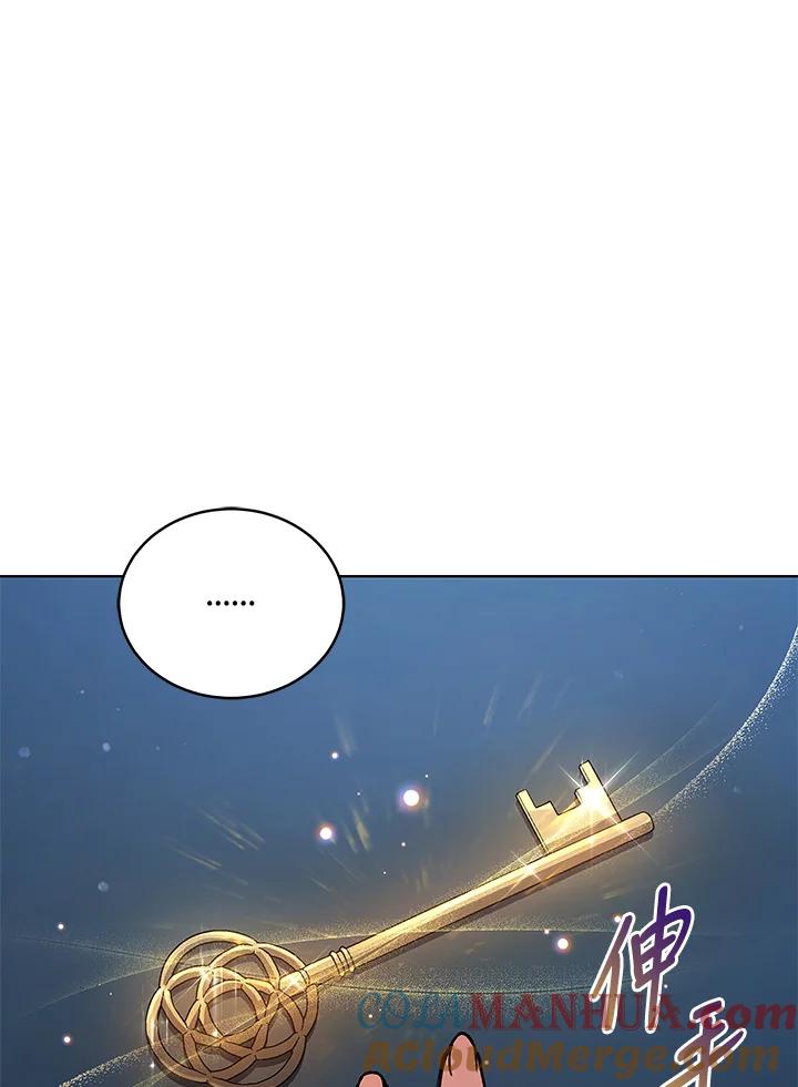 《不可接近的女士》第61话 第46页