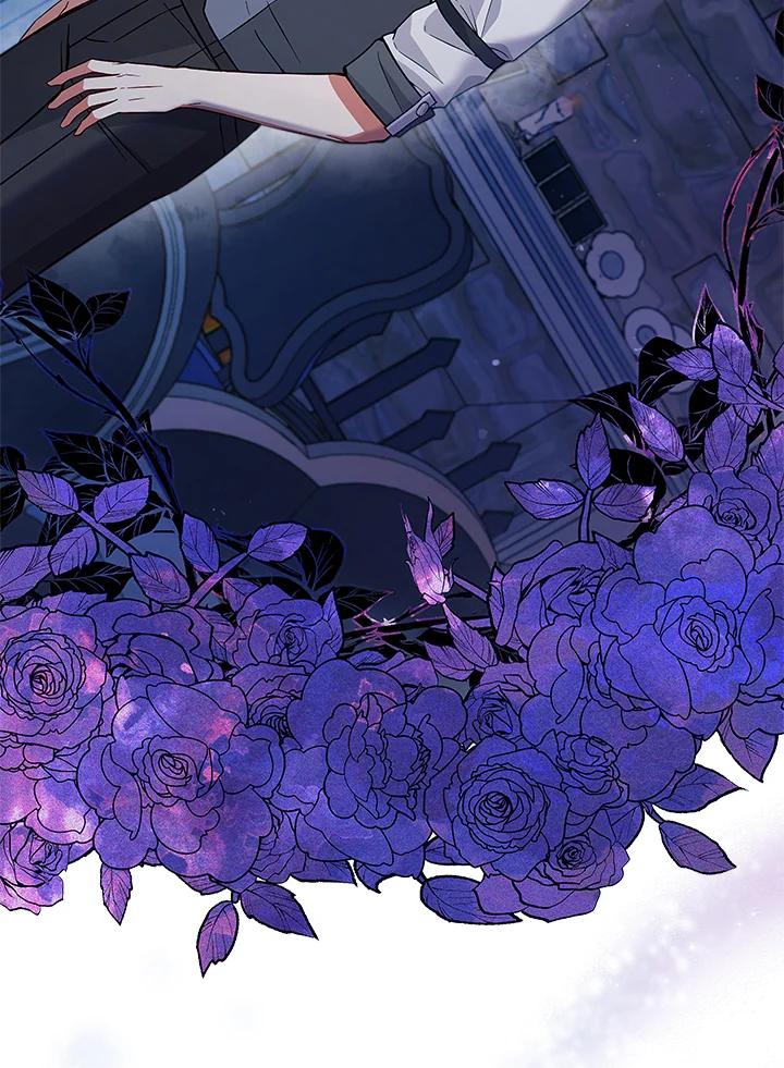 《不可接近的女士》第61话 第56页
