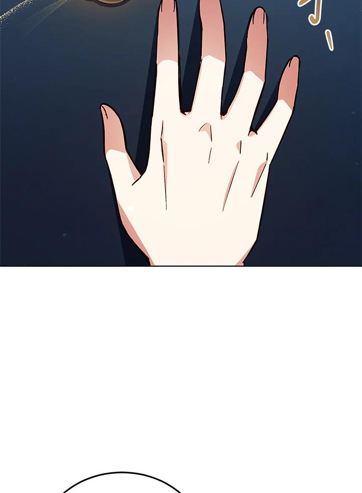 《不可接近的女士》第61话 第47页