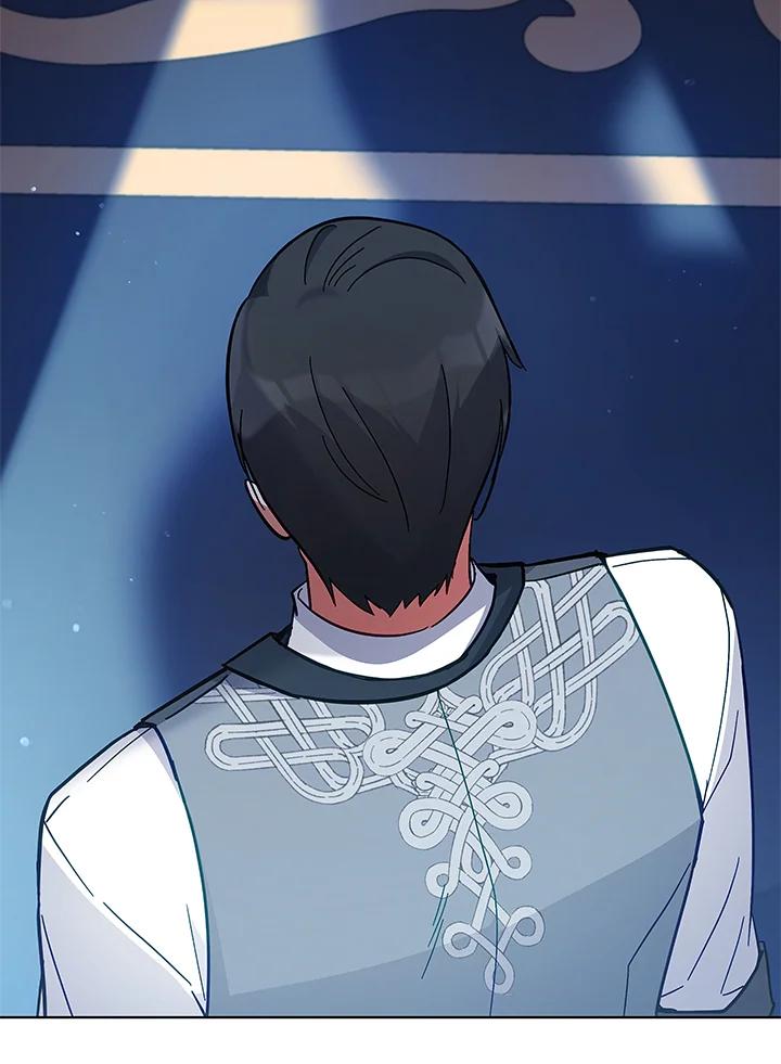 《不可接近的女士》第61话 第45页
