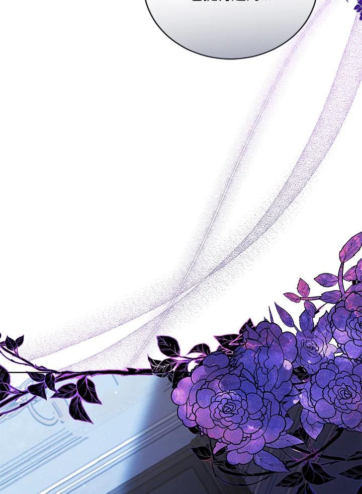 《不可接近的女士》第61话 第54页