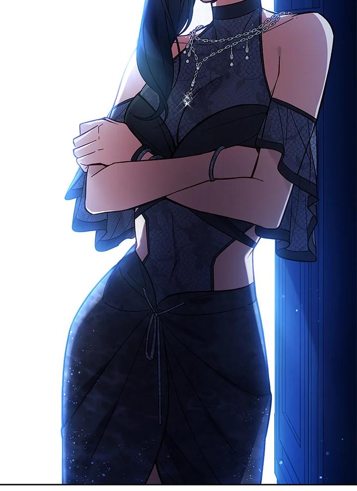 《不可接近的女士》第61话 第50页