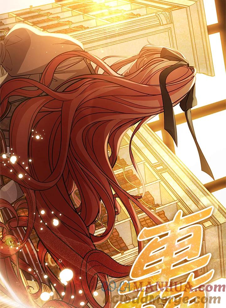 《不可接近的女士》第61话 第91页