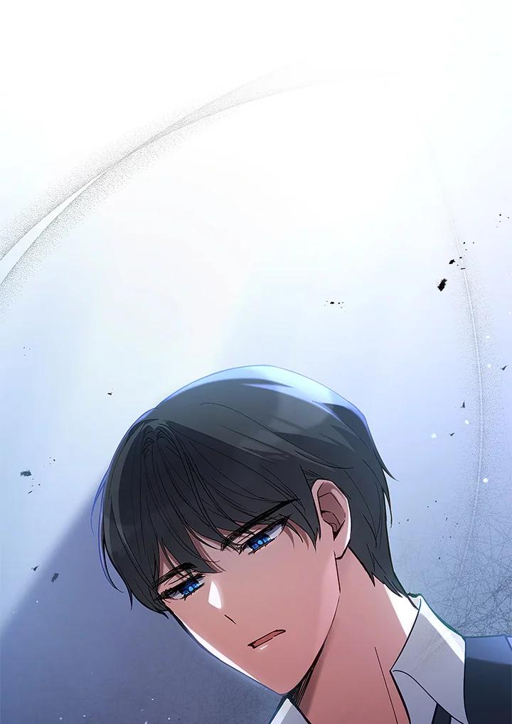 《不可接近的女士》第61话 第21页