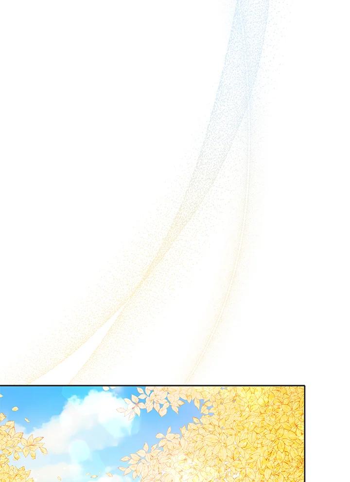 《不可接近的女士》第61话 第75页
