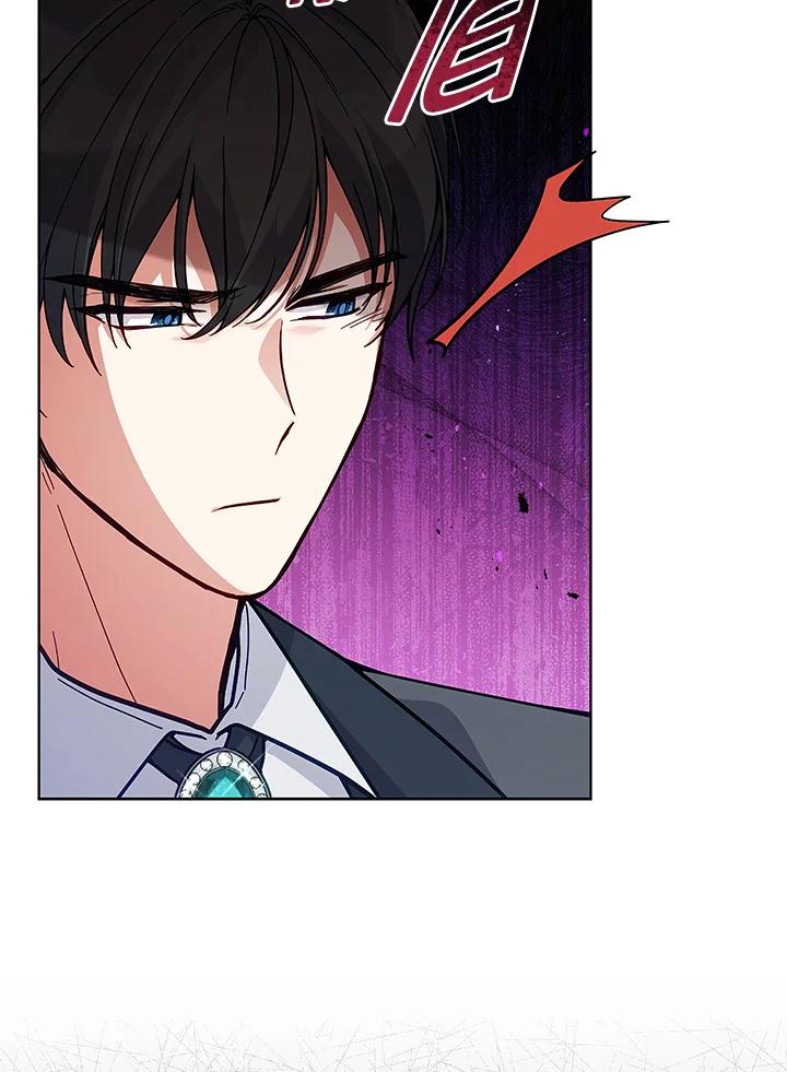 《不可接近的女士》第62话 第14页