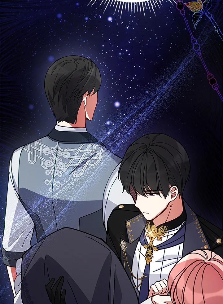 《不可接近的女士》第62话 第16页
