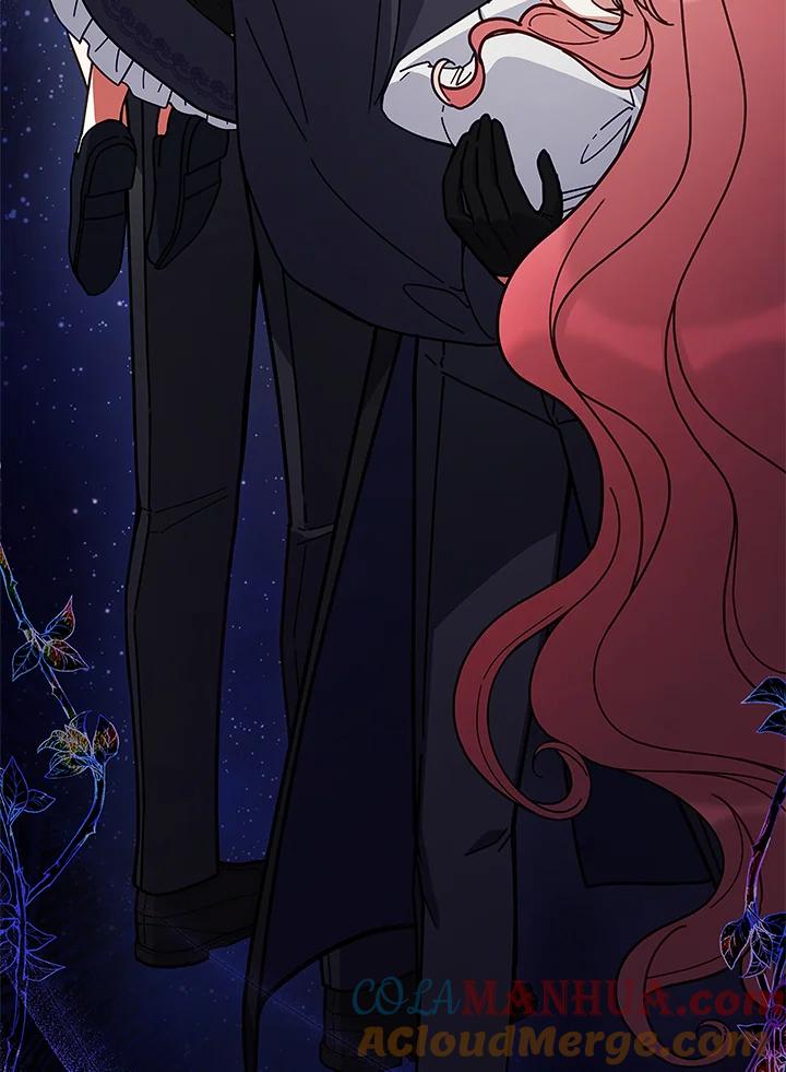 《不可接近的女士》第62话 第17页