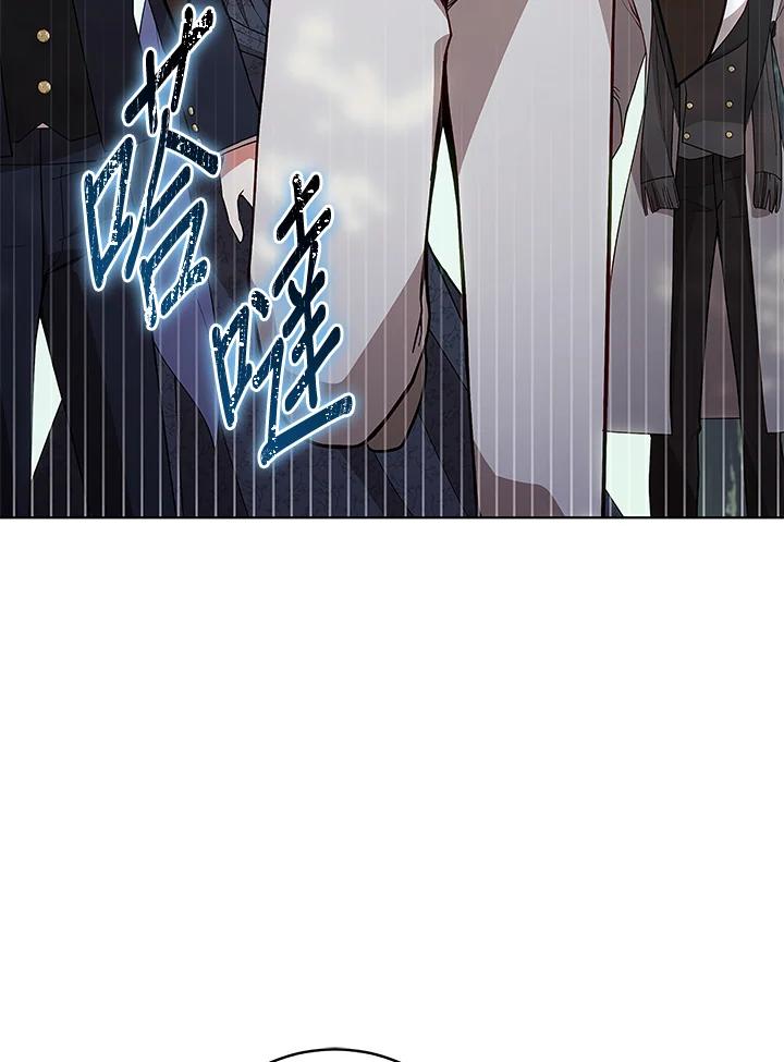 《不可接近的女士》第63话 第67页