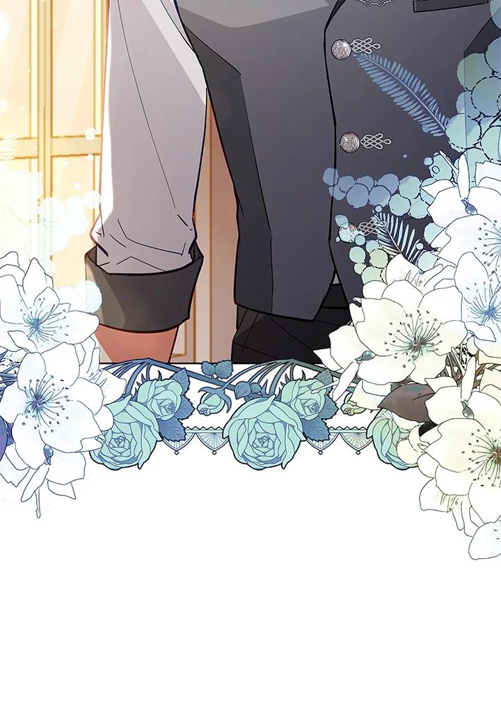 《不可接近的女士》第63话 第7页
