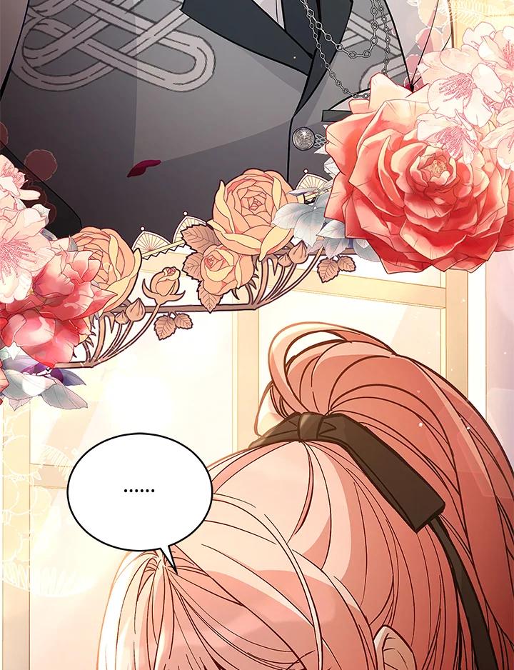 《不可接近的女士》第63话 第39页
