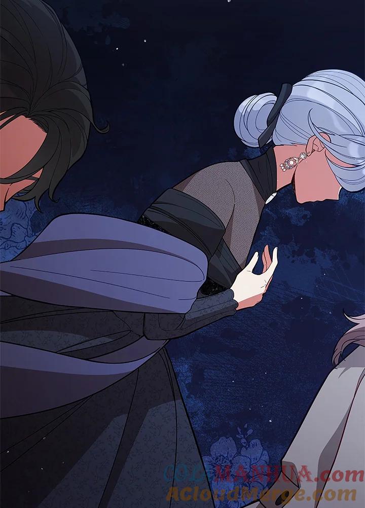 《不可接近的女士》第63话 第81页