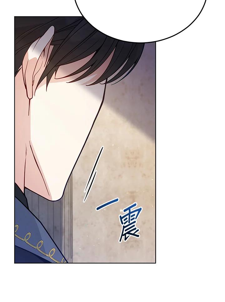 《不可接近的女士》第64话 第38页