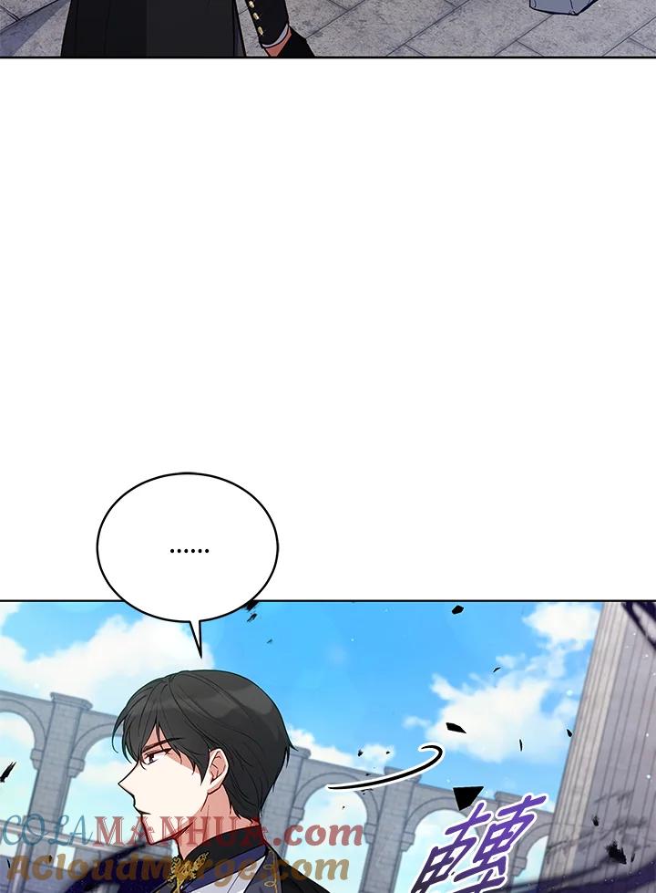 《不可接近的女士》第64话 第81页