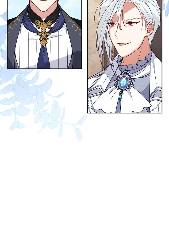 《不可接近的女士》第64话 第32页