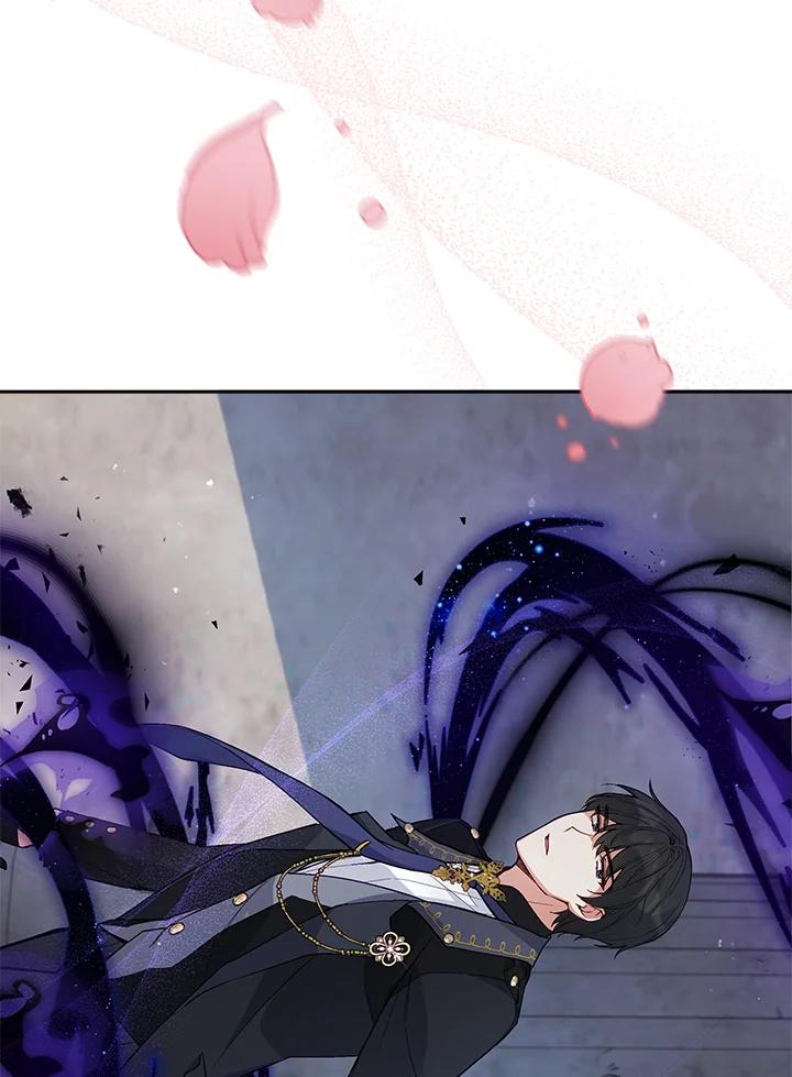 《不可接近的女士》第64话 第84页