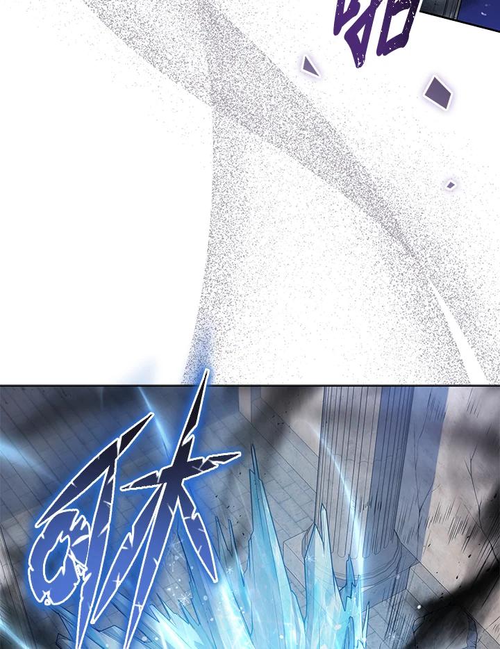 《不可接近的女士》第64话 第63页