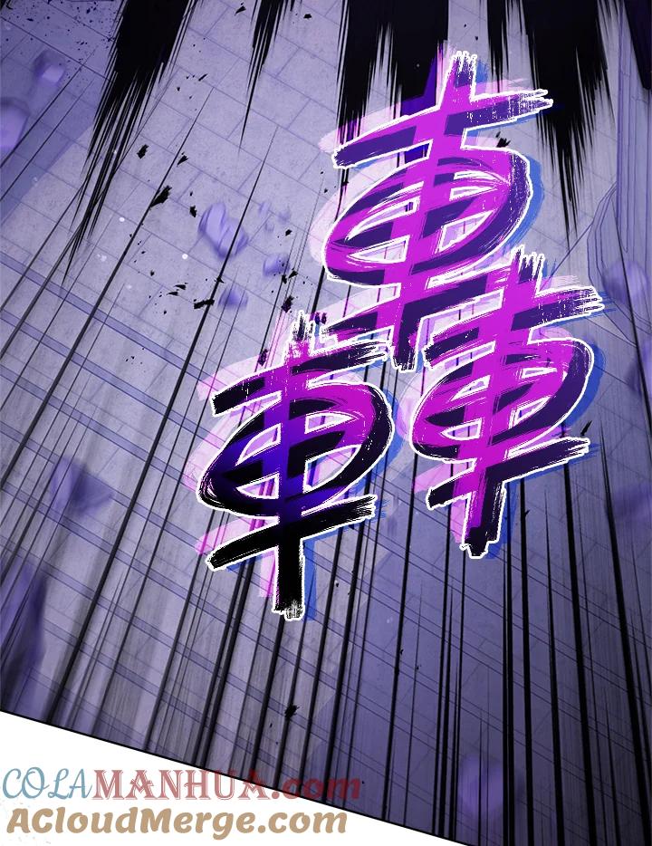 《不可接近的女士》第64话 第61页
