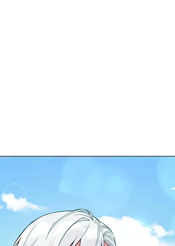 《不可接近的女士》第64话 第51页