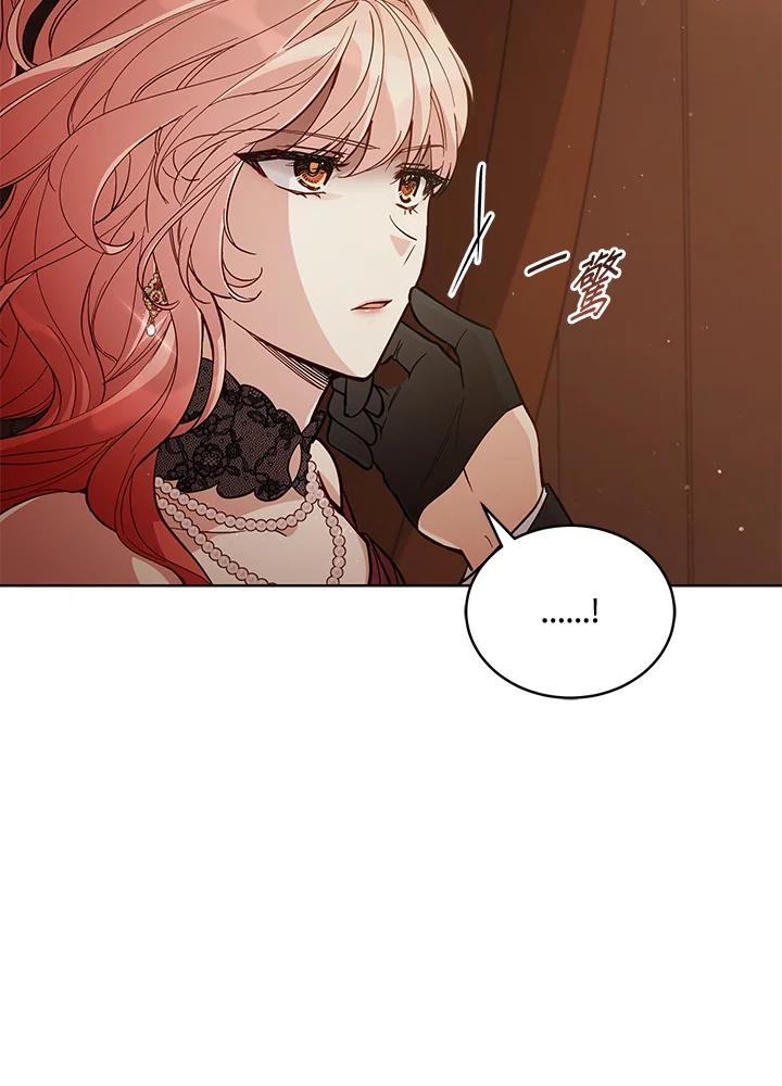《不可接近的女士》第65话 第70页