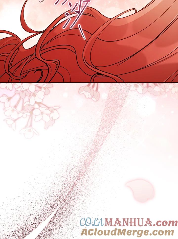 《不可接近的女士》第65话 第57页