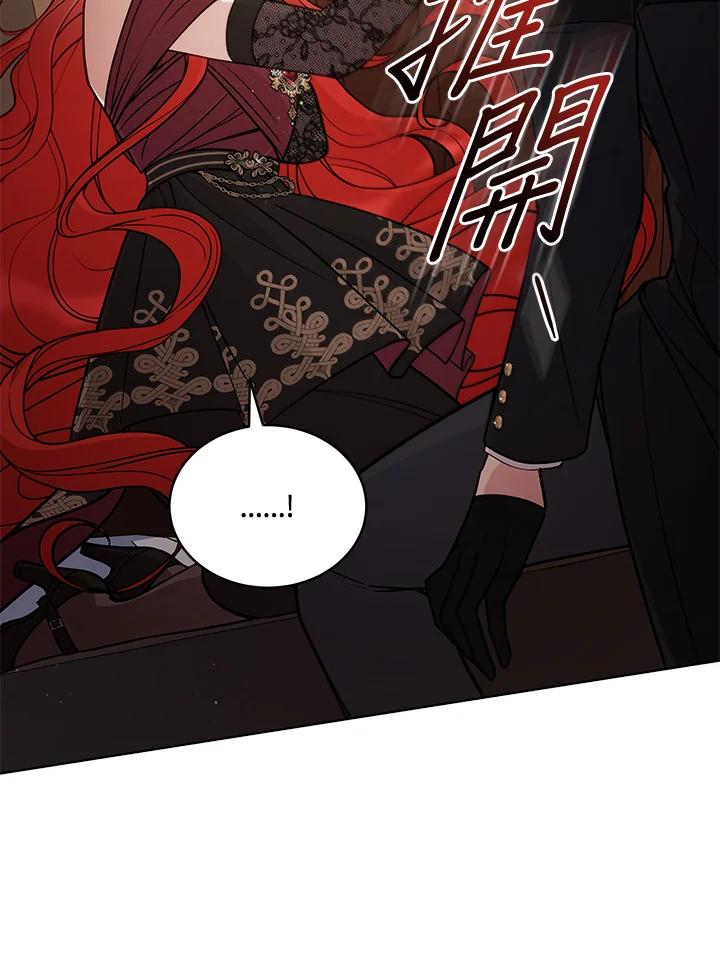 《不可接近的女士》第65话 第62页