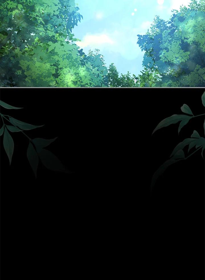《不可接近的女士》第66话 第18页