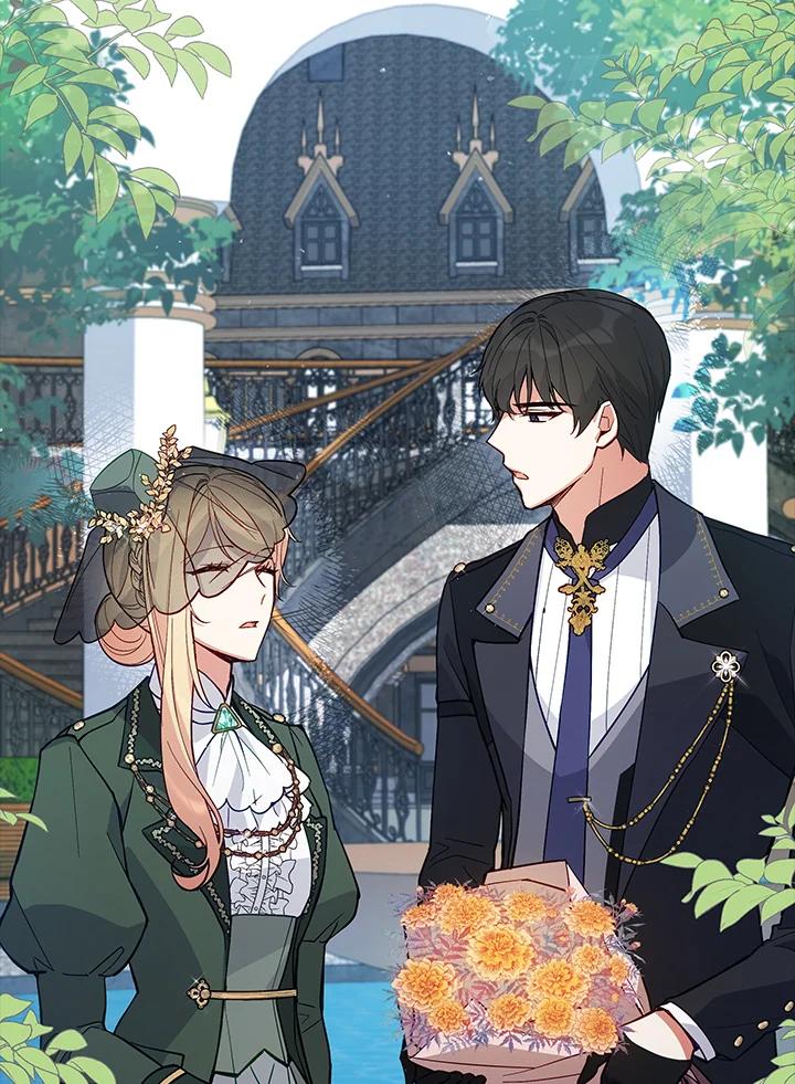 《不可接近的女士》第66话 第9页