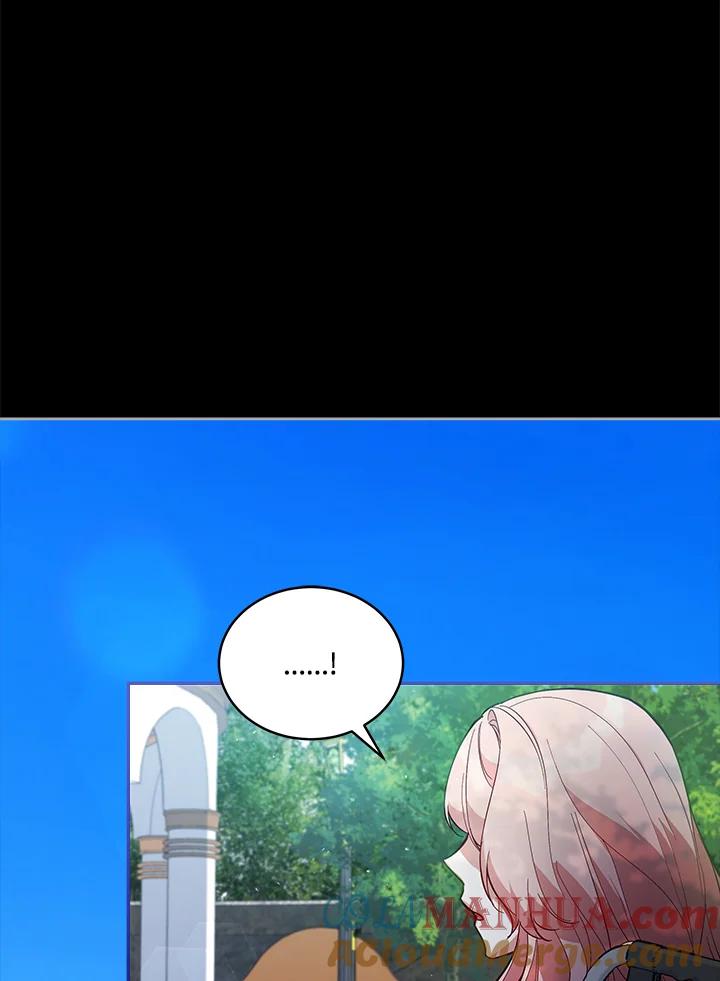 《不可接近的女士》第66话 第7页