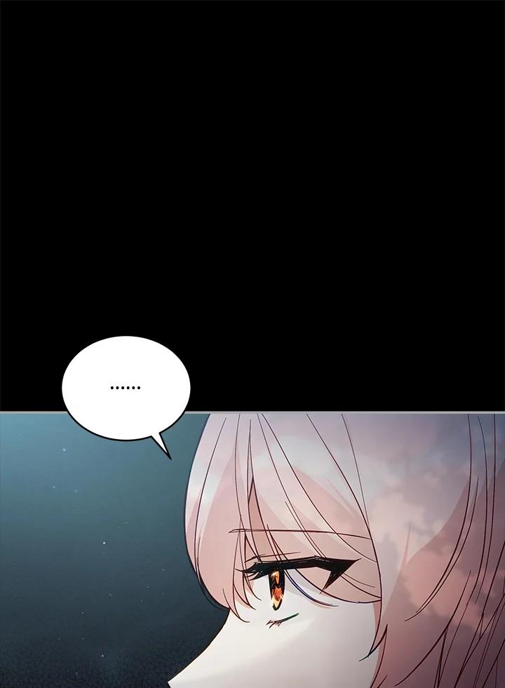 《不可接近的女士》第66话 第12页