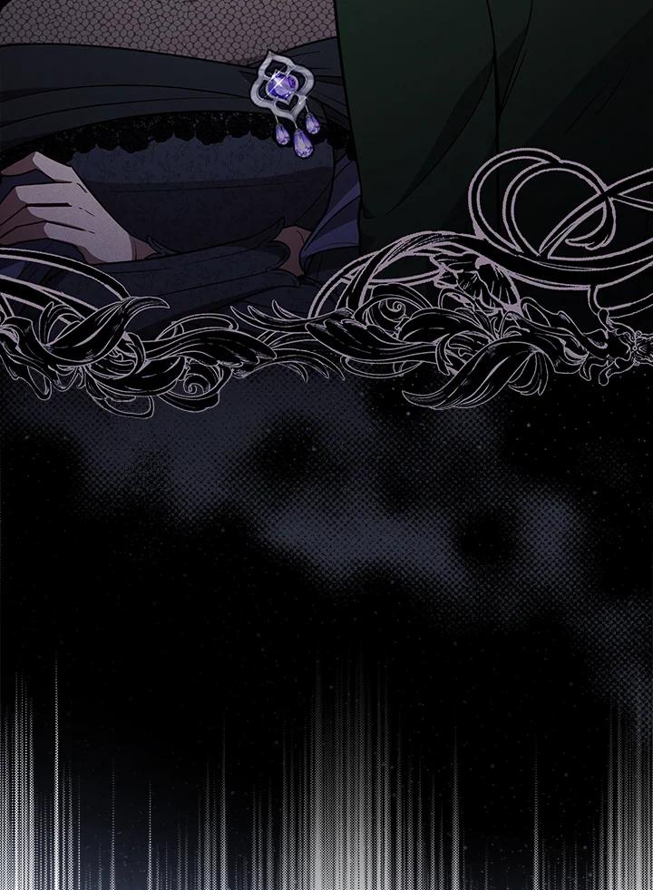 《不可接近的女士》第67话 第19页