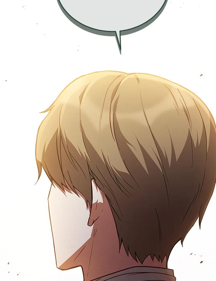 《不可接近的女士》第68话 第57页