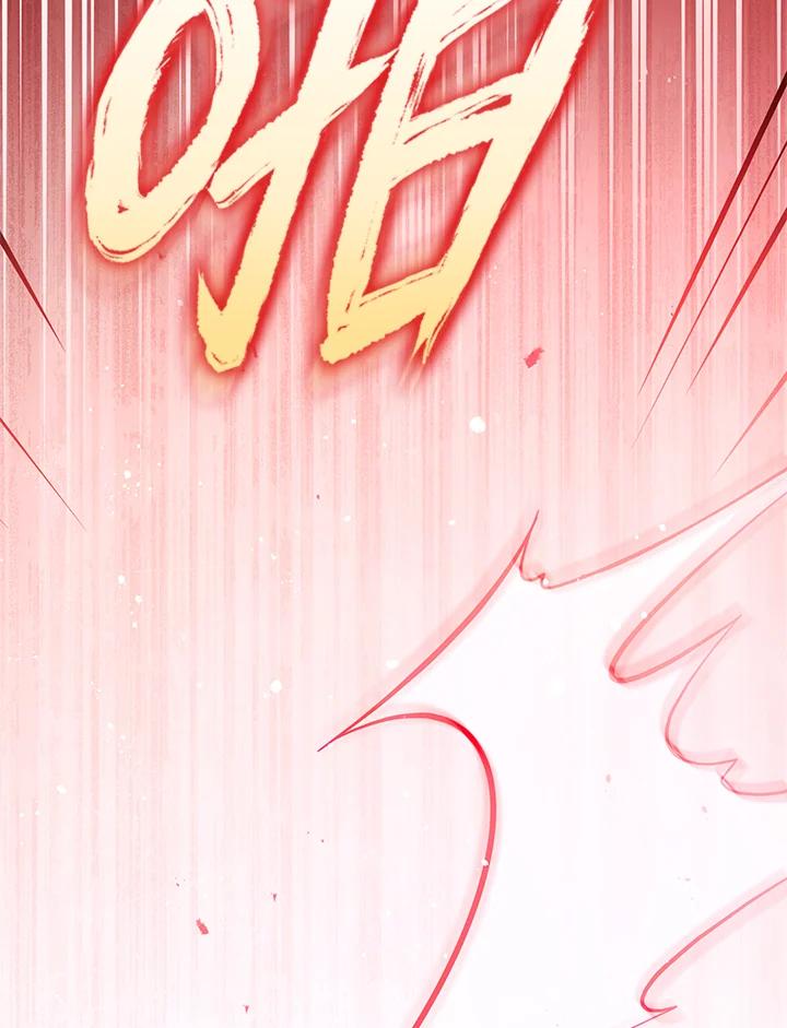 《不可接近的女士》第68话 第44页