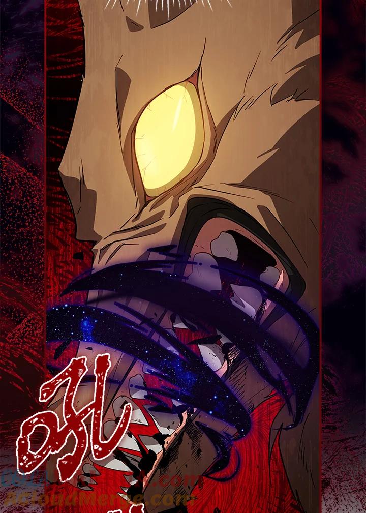 《不可接近的女士》第68话 第70页