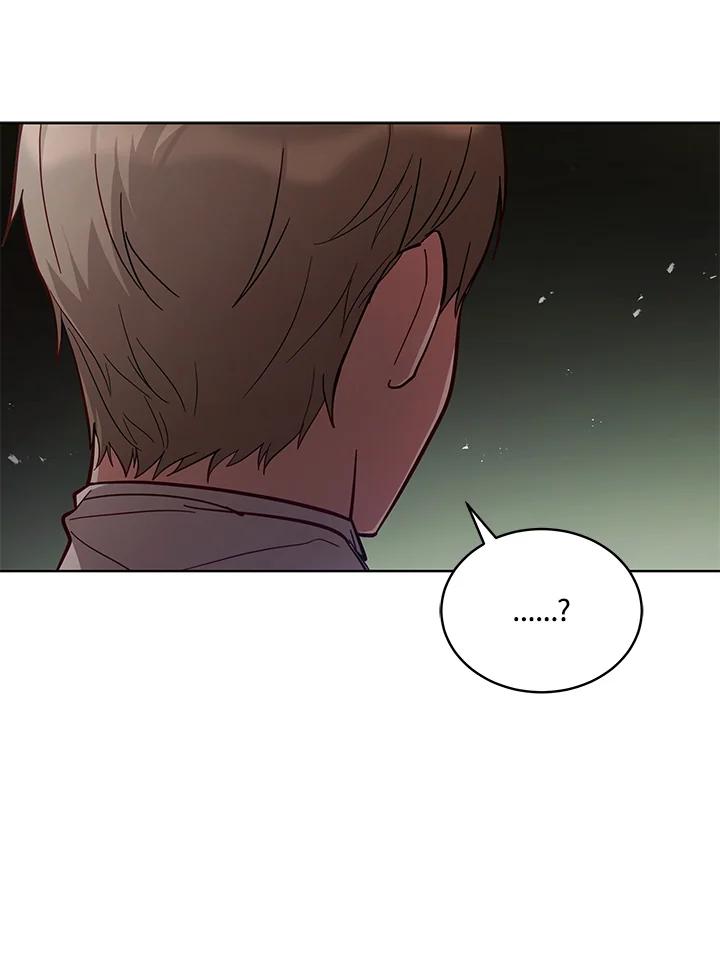 《不可接近的女士》第69话 第56页