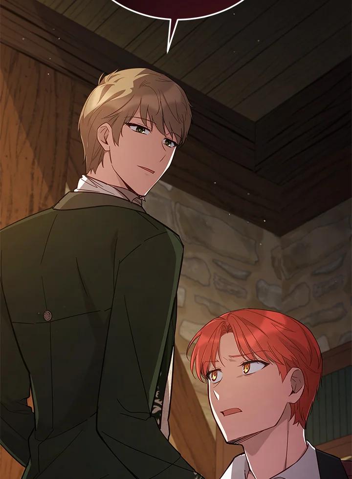 《不可接近的女士》第69话 第27页