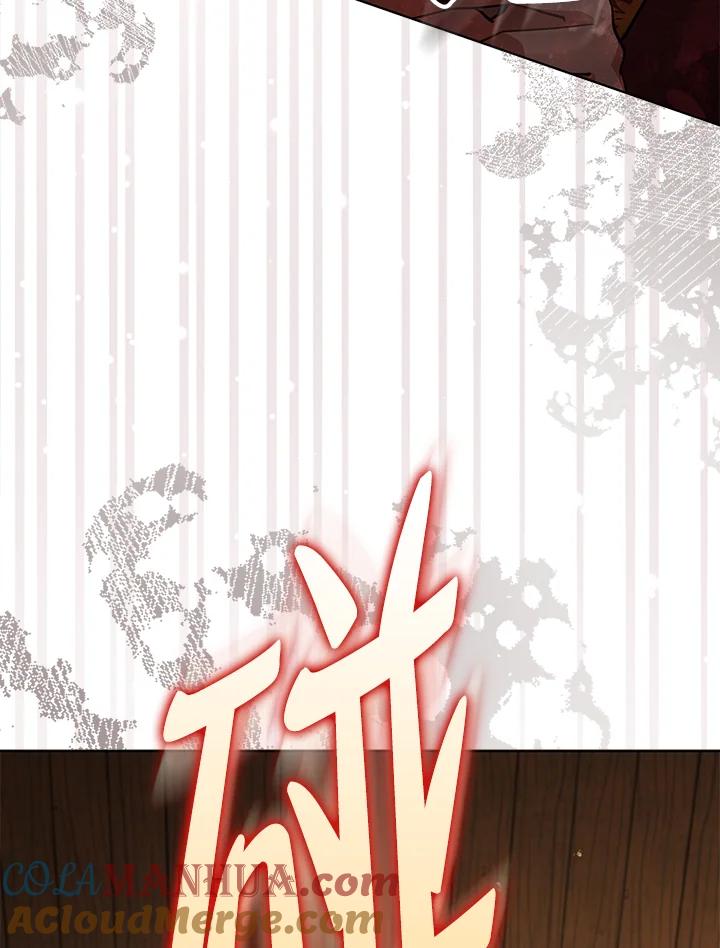 《不可接近的女士》第69话 第45页
