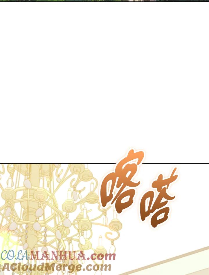 《不可接近的女士》第69话 第65页