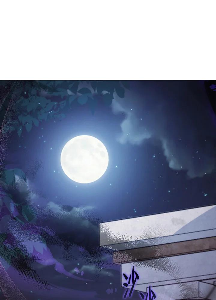《不可接近的女士》第70话 第18页